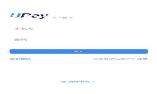  区块链交易平台排名前十的公司及分析 / 

 guanjianci 区块链交易平台, 交易所排名, 加密货币, 数字资产 /guanjianci 

区块链技术的快速发展推动了加密货币和数字资产的热潮，而这也促使了区块链交易平台的兴起。随着市场的不断变化，许多交易平台涌现出来，为用户提供了一个方便、安全的交易环境。本文将详细介绍区块链交易平台排名前十的公司，并对其进行深入分析，帮助用户选择适合自己的交易平台。

### 什么是区块链交易平台

区块链交易平台是一个在线市场，用户可以在这个市场上买卖各种加密货币和数字资产。它们通常提供了一系列的交易工具和服务，如实时市场数据、图表分析、交易策略等，帮助用户进行投资。交易平台的核心功能是撮合买卖双方的交易，实现资产的转移。

随着加密货币的不断普及，交易平台的数量迅速增加，选择合适的平台变得尤为重要。不同平台之间的安全性、费用、用户界面和支持的资产种类都会影响用户的交易体验。

### 区块链交易平台排名前十的公司

#### 1. Binance（币安）

成立于2017年的Binance迅速崛起，成为全球最大的加密货币交易平台之一。它支持多种加密货币的交易，提供丰富的交易工具和流动性。币安的用户界面友好，适合新手和专业交易者。

币安还提供了移动应用程序，让用户可以随时随地进行交易。此外，它的安全措施也得到了用户的普遍认可，包括冷钱包存储和两步验证。

#### 2. Coinbase（康奈尔币）

作为美国最大的加密货币交易平台，Coinbase凭借其简单易用的用户界面吸引了大量新手投资者。与Binance不同，Coinbase不仅支持交易，还提供了一个基于区块链的教育平台，帮助用户了解加密货币的基础知识。

Coinbase的安全性在行业内也处于领先地位，用户资金存储在冷钱包中，并使用保险来保障用户的资产安全。

#### 3. Kraken

Kraken是一家成立于2011年的美国交易平台，以其强大的安全性和多样的交易选项而闻名。Kraken支持多种法币及数字资产的交易，且拥有先进的图表分析工具，适合专业交易者使用。

此外，Kraken还提供了杠杆交易功能，让用户可以通过借贷来扩大投资收益。

#### 4. Bitfinex

Bitfinex成立于2012年，主要为大宗交易者提供服。在流动性和交易量方面，Bitfinex表现出色，为用户提供了丰富的币种交易。不仅如此，Bitfinex还为用户提供了算法交易和定制化的交易体验。

#### 5. Huobi（火币网）

作为中国的一家老牌交易平台，Huobi在全球也有着广泛的影响。Huobi支持150多种加密货币，满足用户的多样化需求，且具有较高的流动性。

Huobi还推出了自己的生态系统，包括Huobi Token（HT），进而增强了平台的使用价值。

#### 6. KuCoin（库币）

KuCoin成立于2017年，因其丰富的资产种类和低交易费用而迅速积累用户。KuCoin以“人人是交易所”为理念，积极鼓励用户参与交易。

KuCoin还提供了多种投资产品，包括KuCoin Shares（KCS）和抵押借贷服务。用户的参与感非常强，促进了社区活动。

#### 7. Bittrex

Bittrex是一家成立于2014年的交易平台，以其强大的安全性和透明度而受到用户的广泛认可。Bittrex拥有丰富的交易行情和多种加密货币的支持，非常容易使用。

安全是Bittrex的一大卖点，平台采用了先进的安全措施，保障用户资金安全。

#### 8. OKEx

OKEx是一家在全球范围内都很有影响力的交易平台，支持多种加密资产及法币交易。OKEx的专业功能包括期货、合约和杠杆交易，适合专业投资者。

此外，OKEx也在积极推动区块链技术的发展，参与国际区块链研究活动。

#### 9. Gemini

Gemini是由知名的Winklevoss兄弟创建的交易平台，专注于合规性和安全性，吸引了不少机构投资者。Gemini的用户界面友好，并且提供保险来保护用户资产。

其特别推出的Gemini Earn项目允许用户通过存入加密资产获取收益，满足了不同用户的需求。

#### 10. Bitstamp

Bitstamp成立于2011年，是欧洲历史最悠久的交易平台之一。以其高度的流动性和审慎的运营理念而受到用户的信赖。

Bitstamp为用户提供了多种法币和加密货币的交易选项，支持API接口，方便量化交易及其他自动交易策略。

### 用户在选择交易平台时应该考虑哪些因素？

在了解了一些知名的区块链交易平台后，用户在选择交易平台时应考虑以下几个因素：

#### 1. 安全性

安全性是选择交易平台的首要因素。用户选择的平台需要有可靠的安全措施，以保障资金和个人信息的安全。安全性的衡量标准包括冷钱包存储、两步验证、保险机制等。用户最好查看其他用户的评价，了解平台的安全历史，避免选择那些曾经出现过安全问题的平台。

#### 2. 交易费用

不同的交易平台在交易费用方面各有差异，包括充值、提现和交易的手续费。交易费用高的平台可能会侵蚀投资收益，因此用户在选择时应多做比较。特别是如果计划频繁交易，那么选择低手续费的平台可以大大节省成本。

#### 3. 用户体验

用户体验包括平台的界面设计、交易流程、以及使用后的反馈。选定的平台应该能够提供方便的交易工具和实时的市场数据，确保用户能够快速、准确地完成交易。用户在初次使用时不妨尝试模拟账户，以检验平台的用户体验是否良好。

#### 4. 资产种类

不同平台支持的加密资产种类各异，美股交易平台可能只支持主要的几种数字货币，而一些专业平台可能包含大量的小众币种。用户应根据个人的投资需求选择合适的平台。特别是如果用户希望参与新兴加密货币的投资，选择一个资产种类丰富的平台会更具优势。

#### 5. 客户支持

可靠的客户支持在交易过程中至关重要。如果用户在交易时碰到问题，能够及时获得帮助会极大提升交易体验。用户应查看平台是否提供多种客服渠道，如在线聊天、电子邮件和电话支持，以便及时解决问题。

### 常见问题解答

#### 问题1：区块链交易平台如何保证交易安全？

区块链交易平台如何保证交易安全？

交易安全是每个用户最关心的问题，区块链交易平台通常采取多种措施来确保安全性。其中最常见的措施包括：1. 冷热钱包分离：多数平台会将用户资金分为冷钱包和热钱包，冷钱包一般不在线，只有在转账时才会使用，而热钱包用于日常交易。2. 采用HTTPS协议，确保数据传输过程中的安全性。3. 多重身份验证机制，防止不当登录和盗号行为，例如短信验证码或手机APP的动态码。4. 提供保险政策，针对特定情况保障用户资产免受损失。

此外，不少交易平台还会定期进行安全审计，查找安全隐患并加以解决。值得一提的是，用户自身的安全意识也非常重要，建议用户不要使用简单密码，并定期修改密码，此外，应提高对网络钓鱼或其它欺诈手段的警惕。

#### 问题2：如何选择适合自己的交易平台？

如何选择适合自己的交易平台？

选择适合自己的交易平台是一个值得深思的问题，下面从几个方面来分析：1. 根据自己的交易习惯选择。如果你是新手，可以选择用户界面友好、易于理解的平台，如Coinbase；而如果你是专业交易者，可能更偏向于拥有丰富交易工具和图表分析的平台，如Kraken。2. 根据支持的交易资产选择。若用户希望交易新兴项目，可以选择资产种类丰富的交易所，如KuCoin。3. 考虑交易费用，特别对于频繁交易的用户来说，较低的交易费用会大大节省成本。4. 了解平台的客户服务质量，确保自己的问题能及时得到支持。5. 最后，不妨查看各大平台的用户评价，综合他人的使用体验来做出选择。

#### 问题3：交易平台的费用通常包括哪些？

交易平台的费用通常包括哪些？

交易平台的费用通常包括以下几类：1. 交易手续费：这是用户进行交易时支付的费用，平台通常根据交易金额收取一小部分比例，如亿分之一至千分之一不等。2. 充值费用和提现费用：有些平台在用户将法币或加密货币提现到银行账户时会收取一定的手续费，充值也可能会有费用，特别是涉及到信用卡或第三方支付服务时。3. 延迟费用：有些交易平台在用户未及时进行到账操作时可能会收取延迟费用，特别是对于长期持有资产的用户。4. 其他手续费：如使用某种特定功能的费用，或是使用杠杆交易需支付的利息等。用户在选择平台时，应详细阅读条款，确保自己了解到所有费用。

#### 问题4：为什么区块链交易平台如此受欢迎？

为什么区块链交易平台如此受欢迎？

区块链交易平台的受欢迎原因主要包括以下几点：1. 投资机会：随着加密货币的流行，许多投资者将目光投向区块链资产，传统金融市场的波动性相对较小，区块链资产为寻求高风险投资的用户提供了更好的机会。 2. 去中心化的特征：区块链技术允许用户直接进行交易，不再依赖传统金融机构，降低了中介费用，提升了交易效率。3. 技术创新：区块链技术的不断进步和发展，尤其是DeFi（去中心化金融）以及NFT（非同质化代币），使得用户能够参与更多创新项目，吸引了更多的投资者。4. 用户体验不断改善：随着市场竞争的加剧，许多交易平台不断用户体验，从界面设计到交易工具，让用户的交易体验更加顺畅。5. 增加的宣传和教育资源：许多交易平台除了支持交易，还提供丰富的学习资源，帮助新手用户快速上手，增加了用户参与的意愿。

#### 问题5：区块链交易平台的未来发展趋势是什么？

区块链交易平台的未来发展趋势是什么？

区块链交易平台的未来发展趋势可以归纳为几个主要方向：1. 监管政策的逐步完善：随着加密货币市场的逐渐规范，预计未来交易平台将面临更严格的监管政策，以确保交易的安全与透明度。2. 去中心化交易的兴起：随着技术的发展，去中心化交易所(DEX)的使用越来越普遍，用户会有更多的选择。3. 跨链交易日益成为现实：各大交易平台可能会逐步实现资产跨链流动，让不同区块链上的资产能够快速自由地进行交易。4. 移动交易的发展：随着移动设备的普及，越来越多的交易将通过手机进行，交易平台将不断移动交易体验，提供更丰富的工具。5. 结合金融科技：未来的区块链交易平台可能会结合人工智能和大数据技术，提供个性化的投资建议和风险控制方案，提高用户的投资收益。

通过本文的分析和详细介绍，希望对用户选择区块链交易平台提供参考和帮助。在选择平台前，用户还需进行充分的市场调研，确保选择到适合自己的交易平台。
