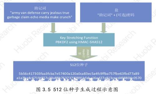 新加坡区块链官网平台网址大全