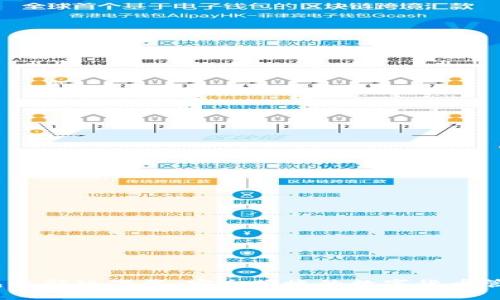 tp1.3.5钱包最新版下载：安全便捷的数字货币管理解决方案