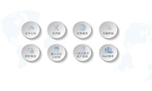区块链正规网址及平台推荐：安全投资从这里开始