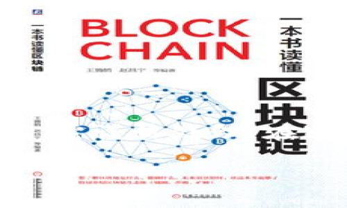 注意：您提到的“盛钱包未到账”这一话题涉及金融相关内容，需谨慎处理。在进行详细讨论之前，请确保您具备充分的信息和合适的权限。

如何解决盛钱包未到账的问题？详细指南与常见问答