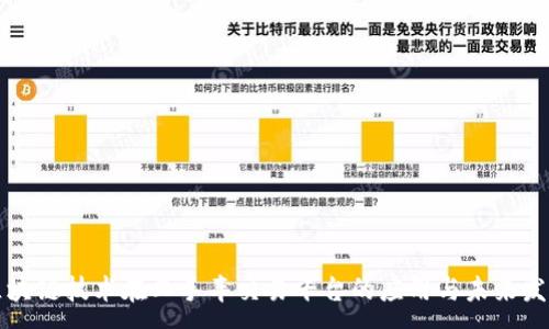:
区块链技术在二手车交易平台的应用与未来发展