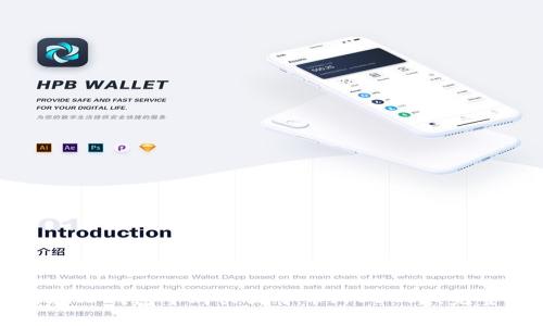 如何在TP钱包中购买柚子币（YOBTC）：完整指南