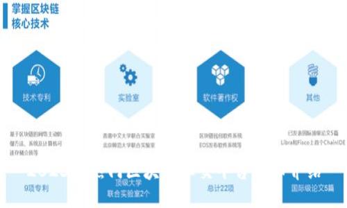 2023年热门区块链社交平台详细介绍