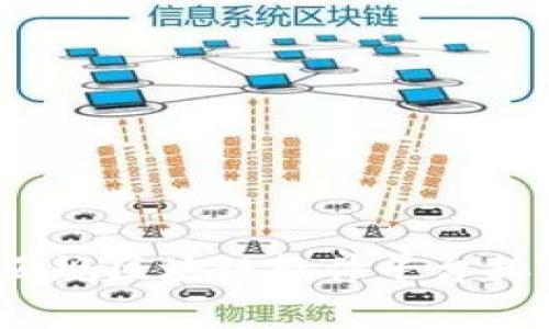 2023年正规区块链软件平台排名与分析