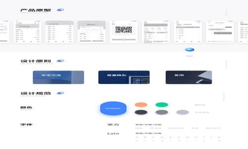 TP钱包最新版本更新详解：关于薄饼的所有信息