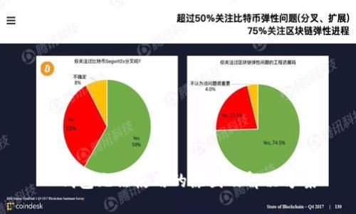 TP钱包无法使用的原因及解决方案