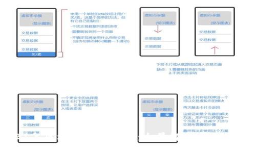 2021年区块链平台新规：全景解读与未来展望
