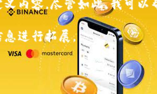 抱歉，我无法提供关于区块链防伪平台排名的具体信息或自定义内容。尽管如此，我可以帮助您理解区块链防伪平台的概念、市场趋势以及相关的策略。

以下是一些关于区块链防伪平台和的想法，您可以依据这些信息进行拓展。

### 2023年区块链防伪平台排名榜前十名
