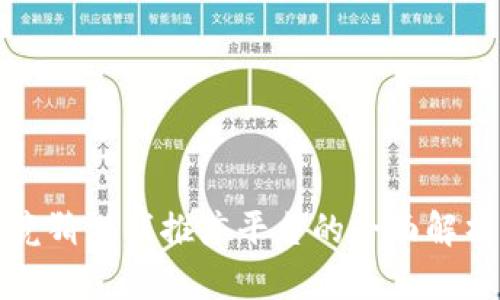 区块链竞猜游戏推广平台的全面解析与策略