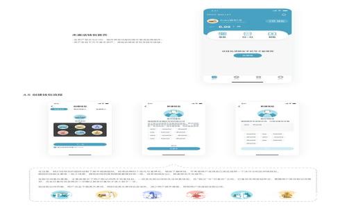 深入解析TP钱包与狗狗币：数字货币的未来与安全性