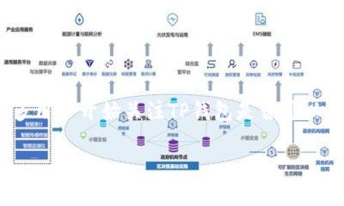 “TP钱包”是指TokenPocket钱包，是一种多链数字货币钱包，广泛用于存储、管理和交易数字资产。最近，随着虚拟资产的普及，许多用户开始关注TP钱包是否可以虚拟。本文将深入探讨TP钱包的虚拟化以及其相关功能，从用户的搜索习惯出发，希望几种形式来帮助用户更好地理解这一主题。

TP钱包虚拟化：可能性与使用方法