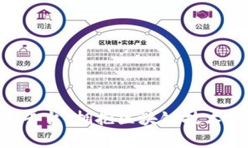 中信区块链贸易融资平台：拥抱区块链技术，重塑贸易融资新生态