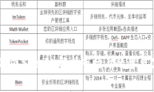 区块链网关平台的领军企业：解析市场上的主要公司及其解决方案