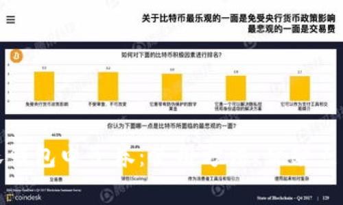 全面解析沃钱包电子券：使用方法、优缺点与常见问题