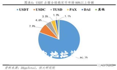 如何有效利用TP钱包地址簿进行数字货币管理