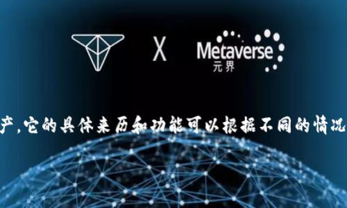 t p钱包是一个数字钱包，主要用于处理加密货币交易和管理数字资产。它的具体来历和功能可以根据不同的情况下进行解释，但要详细展开这个话题，我们可以从多个方面进行分析。

### t p钱包：全面解析数字货币的管理工具