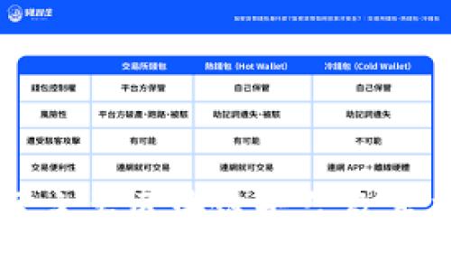 四川地区主要区块链平台及其应用探讨