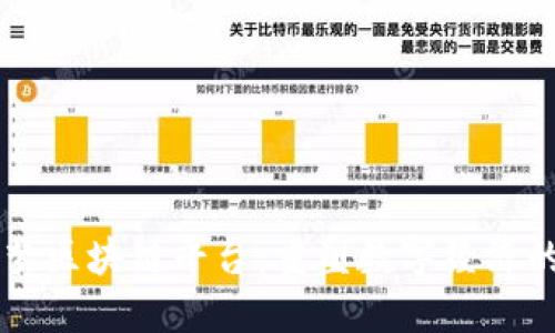 云之梦区块链平台：重塑数字经济的未来