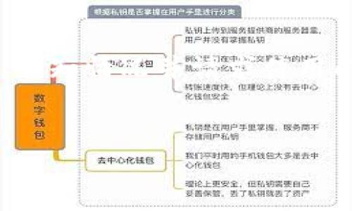   华为手机钱包门禁卡快速打开方法详解 / 
 guanjianci 华为手机,钱包,门禁卡,快速打开 /guanjianci 

在现代生活中，智能手机已经成为我们日常生活中不可或缺的一部分，尤其是华为手机因其优秀的性能和丰富的功能，受到越来越多用户的青睐。其中，华为手机的“手机钱包”功能可以实现门禁卡的虚拟化，极大地方便了用户的出入。但对于许多人来说，如何快速打开手机钱包中的门禁卡仍然是一个常见的问题。本文将详细介绍华为手机钱包门禁卡的快速打开方法，并解答相关用户疑问，帮助用户更好地使用这一便利的功能。

华为手机钱包门禁卡开通流程
在打开手机钱包中的门禁卡之前，用户首先需要确保自己已经成功将门禁卡添加到华为钱包中。以下是具体的开通流程：
1. 下载华为钱包应用：如果您的华为手机上还没有安装华为钱包应用，可以通过应用市场下载并安装。
2. 添加门禁卡：打开华为钱包应用，点击“添加卡片”选项，选择“门禁卡”，按提示操作，将实体门禁卡的信息输入到应用中。这通常需要用户扫描或者手动输入卡的二维码或卡号。
3. 验证成功：在输入完毕后，遵循系统提示完成验证，如果添加成功，您的门禁卡便会显示在钱包中。
4. 设置指纹或人脸识别：为了快速打开钱包并使用门禁卡，您可以设置指纹或人脸识别功能，这样在出入门禁时，无需输入密码即可快速打开门禁卡。

华为手机钱包门禁卡快速打开的方法
一旦门禁卡成功添加到华为钱包中，用户就可以通过以下几种方式快速打开门禁卡：
1. 通过应用快捷方式：用户可以在桌面设置华为钱包的快捷方式，直接点击即可快速进入应用，选择门禁卡使用。
2. 使用语音助手：华为手机内置的语音助手可以在您说出特定指令后快速打开华为钱包。例如，您可以说“打开华为钱包”或“打开我的门禁卡”，让手机直接为您打开所需功能。
3. 设置NFC功能：如果您的手机支持NFC功能，您可以快速将手机靠近门禁读卡器，NFC会自动识别您的门禁卡并完成开门的操作。
4. 通过快速启动设置：在设置中，可以找到“应用”选项，用户可以选择将华为钱包设为“快速启动应用”，在锁屏状态下滑动某个手势，直接快速进入华为钱包查看门禁卡。

如何解决门禁卡无法打开的问题
有时，用户在使用华为钱包中的门禁卡时可能会遇到打不开的情况，以下是一些常见问题及其解决方法：
1. 检查网络连接：确保您的手机已连接到稳定的网络，若网络信号不好，可能会导致无法正常打开门禁卡。
2. 检查卡片是否有效：有些门禁卡需要定期续费，若卡片过期，可能无法使用相应的功能，所以请确保门禁卡在有效期内。
3. 更新华为钱包应用：确保您使用的是最新版本的华为钱包应用，旧版应用可能存在bug，影响使用体验，可在应用市场更新。
4. 重启手机：常见的手机问题有时候只需重启手机即可解决，因此如果您一直无法打开门禁卡，尝试重启手机看是否能够恢复正常。

用户常见的问题解答
为了更深入了解华为手机钱包门禁卡的使用，以下是5个相关问题及详细解答：

1. 如何将多个门禁卡添加到华为钱包中？
在添加多个门禁卡时，用户只需重复添加过程。在华为钱包中，每次点击“添加卡片”后，选择门禁卡输入信息便可。你可以为不同场所的门禁卡添加独立记录。请注意，确保每次添加时都能详细输入信息，提高准确性。
不过，有些门禁系统可能对同一设备的卡片数量有限制，因此最好先查看门禁系统的相关规定，再进行添加。此外，用户还可以通过备份和导出功能，将门禁卡信息存储到云端，以防数据丢失。

2. 华为手机钱包门禁卡的安全性如何？
华为钱包在设计时就充分考虑了用户信息和交易的安全性。用户在添加门禁卡时，其信息会经过加密处理，确保数据在传输过程中不会被窃取。同时，用户可以为钱包设置锁屏密码、生物识别（如指纹或人脸识别）等安全措施，进一步提升安全性。
此外，华为还会定期对应用进行安全更新，以修复已知安全漏洞，确保用户信息的安全。然而，用户在使用过程中也需要提高警惕，例如，避免在公共Wi-Fi环境下进行敏感操作，确保个人信息的安全。

3. 手机钱包的门禁卡可以在其他手机上使用吗？
华为手机钱包中的门禁卡是与特定设备捆绑的，通常情况下，用户不能将门禁卡信息直接转移到其他手机上。如果希望在新手机上使用门禁卡，用户需要重新下载华为钱包并按照步骤重新添加门禁卡。
不过，有时一些门禁卡还支持通过云端备份来获得数据转移的可能性，但具体还需根据不同门禁卡的规定来确定。因此，建议在更换手机之前，询问门禁管理方有关门禁卡转移的相关政策。

4. 当我换手机时，如何保留华为钱包中的门禁卡？
换手机时，用户可以利用华为的账号云备份功能来保存华为钱包中的所有信息，包括门禁卡。首先登录华为账号，点击“备份”选项，将钱包信息备份到云端。之后在新手机上登录同一华为账号，选择“恢复”或“同步”功能即可将之前备份的门禁卡数据还原。
但也有可能因为设备不同或另一种原因出现数据不一致的情况。因此，在备份和恢复的过程中，请仔细查看系统提示，确保每一步都记录清楚。

5. 如果手机丢失了，如何保证门禁卡信息不被泄露？
在发现手机丢失后，用户应立刻采取行动以保护个人信息。首先，建议立即远程锁定或清空手机，通过华为账户功能，用户可以找到丢失的手机并进行相应操作。同时，请联系有关部门通知门禁卡的管理方，告知情况并请求停用门禁卡，以免造成不必要的损失。
此外，正确使用设置手机钱包应用中的个人隐私设置，如设定强密码、启用生物识别等，可以在一定程度上防止个人信息泄露。

综上所述，华为手机钱包的门禁卡功能对于提高生活的便利性有着不可忽视的作用。通过了解快速打开方法及相关问题，用户能够更充分地利用这个功能，提高日常生活中的便利性与安全性。