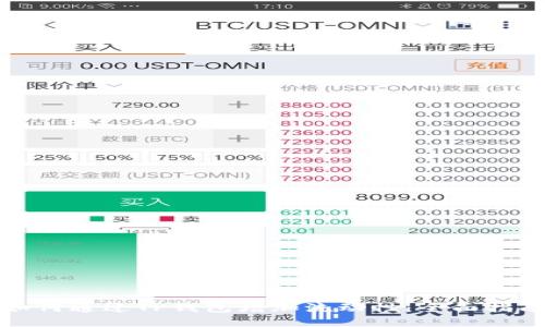 如何通过TP钱包增加流动性：全面指南