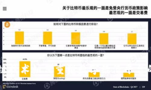 区块链技术如何重塑数字经济平台的未来