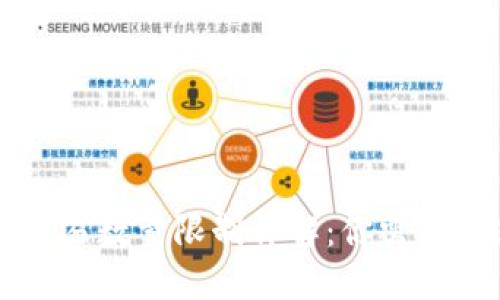 T P 钱包交易数量限制详解：你需要知道的一切