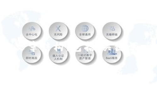 好的，以下是一个示例的文章结构，包括、关键词、详细内容以及相关问题：

区块链技术平台的公司名称推荐及行业分析