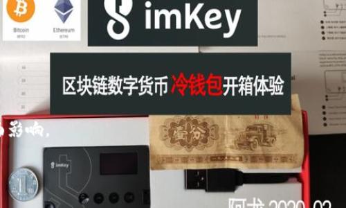 区块链二层平台的定义与功能

区块链二层平台是指建立在现有区块链基础设施之上的一套解决方案，其目的是提高主链的性能、可扩展性和交易效率。随着区块链技术的迅速发展，尤其是比特币和以太坊等公链在用户和交易量上的激增，面临的扩容问题越来越严重，导致手续费上升和处理速度变慢。因此，二层解决方案应运而生。

区块链二层平台常通过各种技术手段改善主链的性能，包括但不限于侧链、状态通道和卷积链等。以下是对区块链二层平台的详细介绍。

一、区块链的基础知识

区块链是分布式账本技术的一种，通过加密手段保证数据的安全性和不可篡改性。区块链系统通常由多个节点组成，这些节点共同维护一份账本，任何修改都需要经过网络中大部分节点的认可。这种去中心化的特性使得区块链在金融、供应链管理和身份验证等领域具备广泛应用。

二、区块链的可扩展性问题

可扩展性是评价区块链技术成熟度的关键指标之一。以比特币为例，其平均交易处理时间约为10分钟，且网络的最大处理能力仅为每秒7笔交易，而以太坊的交易处理能力约为每秒30笔。这些限制使得在交易量激增时，用户面临交易延迟和高手续费的问题。

三、区块链二层平台的分类

区块链二层平台通常可以分为以下几类：

1. **状态通道**：
   - 状态通道允许参与者之间开展多次交易，而这些交易在链下进行。只有在通道关闭时，最终状态才会提交到主链。此方式有效减少链上交易数量和交易费用。

2. **侧链**：
   - 侧链是一种独立于主链的区块链，它允许资产在主链和侧链之间进行转换。侧链可以使用不同的共识机制和功能，提供更多的灵活性。

3. **卷积链**：
   - 卷积链是一种新兴的技术，将多个交易合并成一个交易批量提交到主链，减少链上交易数量，从而降低手续费和提高效率。

四、区块链二层平台的优势

1. **提高效率**：
   - 二层解决方案通过链下处理大量交易，显著降低了主链的负担，提高了交易处理速度。

2. **降低成本**：
   - 由于二层平台降低了对主链的依赖，用户在进行交易时所需支付的手续费减少。这对小额支付尤为重要。

3. **增强隐私性**：
   - 在某些二层解决方案中，如状态通道，交易内容可以在链下进行，不需要在主链上公开，从而提升了用户的隐私性。

4. **可扩展性**：
   - 二层平台能够有效扩展主链的能力，使其能够支持更多的用户和应用场景。

五、区块链二层平台的实际应用

1. **支付解决方案**：
   - 多种支付系统（如Lightning Network）利用状态通道技术实现了快速且低手续费的比特币交易。

2. **去中心化金融（DeFi）**：
   - DeFi项目采用二层解决方案，提高了智能合约执行的效率和用户体验。

3. **NFT市场**：
   - 二层平台能够处理高频交易，满足NFT市场用户的需求，提升非同质化代币的交易体验。

六、对比一层方案与二层方案

1. **链上过程**:
   - 一层方案在处理每一笔交易时都需要进行全面验证并记录于主链，而二层方案通过批量处理或链下交易减少了在主链的记录与验证次数。

2. **适用场景**:
   - 一层方案更适合于对安全性和去中心化有极高要求的场景，而二层方案则更适合需要高频交易和低费用的应用。

七、区块链二层平台的未来

尽管二层平台解决了一定的扩容问题，但它们也面临着一些挑战，如安全性和信任问题、复杂性以及兼容性等。

随着区块链技术的进步，未来将可能出现更多创新的二层解决方案，推动区块链生态系统的进一步发展和应用拓展。

相关问题的深入探讨

以下是五个与区块链二层平台相关的问题，将逐个进行详细介绍：

1. 区块链二层平台安全吗？

区块链二层平台的安全性一直是一个关注的话题。虽然二层平台通过减少主链的负载提供了更高的效率，但这并不意味着它们在安全性上是无懈可击的。

2. 区块链二层平台如何提升交易速度？

二层平台采用不同的机制来提升交易速度，例如通过状态通道技术，用户可以在无需每次都向主链发送交易记录的情况下进行多次交易，这大大缩短了交易时间。

3. 如何选择合适的区块链二层平台？

用户在选择二层平台时应考虑多个因素，包括平台的安全性、费用、交易速度、兼容性以及社区支持等。这些因素将直接影响到用户体验和资产安全。

4. 二层平台的发展趋势是什么？

随着区块链技术的不断发展，二层平台将会朝着更高效、更安全的方向发展，并可能会与主流的区块链解决方案进一步集成。

5. 二层平台对DeFi生态的影响？

二层平台的出现为DeFi生态带来了新的机会和挑战，它们使得智能合约的执行更加高效，同时也对手续费和用户体验产生了正面影响。

以上是对区块链二层平台的全面介绍和相关问题的深入探讨，希望对理解这一先进技术有所帮助。