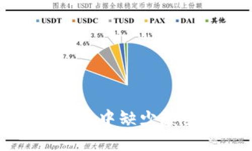 如何解决TP钱包中缺少颜色图标的问题