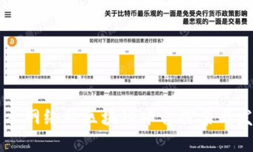 巨人网络的区块链平台探索与发展
