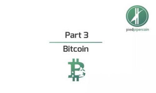 TP钱包提币打包中：全面解析与实用技巧