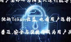 jiaoti区块链钱包兑换攻略：如何将数字资产安全