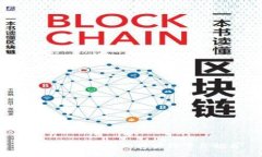 2023年最可靠的区块链平台推荐
