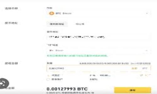 jiaotieTP钱包链接钱包的详细指南/jiaotie

如何使用TP钱包链接其他钱包进行加密货币的管理与交易