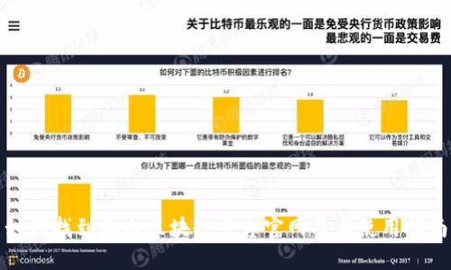 如何找到国内区块链平台官网及其使用指南