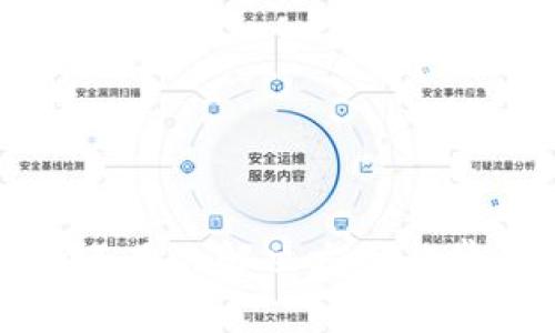 TP钱包余额不足的解决方案与常见问题解答