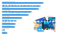   普洱茶区块链溯源平台：提升茶叶透明度与信任