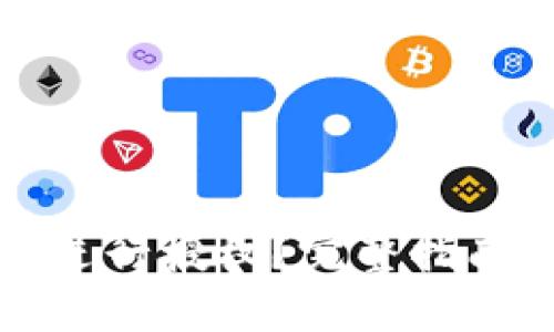 如何在TP钱包上进行授权？完整指南及常见问题解答