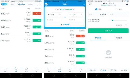 在洛阳寻找优质区块链投资平台的全面指南