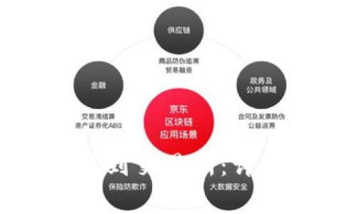 如何将TP钱包提现到交易所：详细步骤与注意事项