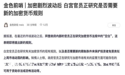 : 区块链挖矿平台大全：最火的8大挖矿平台推荐