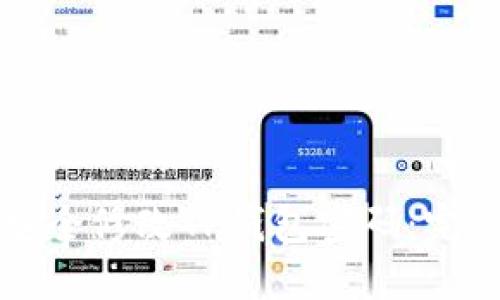 如何安全修改TP钱包密码：完整指南
