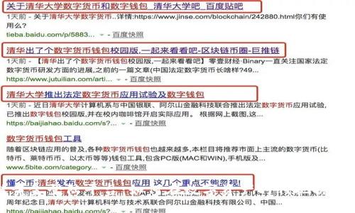 成都区块链黄金登陆平台:如何在数字资产时代把握黄金投资机会