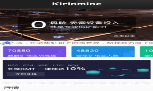 区块链平台的维修与维护：确保系统持久稳定的策略