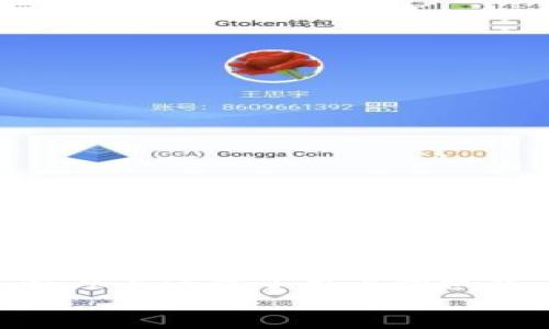   快手区块链竞猜平台真实可信性解析 / 

 guanjianci 快手, 区块链, 竞猜平台, 可信性 /guanjianci 

引言
快手，作为中国知名的短视频平台，近年来不断探索区块链技术的应用。其中，区块链竞猜平台的推出引发了广泛的关注与讨论。对于许多用户而言，快手区块链竞猜平台是否真实可信，成为一个亟待解答的问题。本文将从多个角度分析快手区块链竞猜平台的真实性，探讨其背后的技术与市场表现，并为用户提供认识与判断的依据。

一、快手区块链竞猜平台的背景和发展
快手成立于2011年，最初是一款Gif动图分享工具，后不断迭代更新，逐渐发展成为一个多元化的短视频平台。随着区块链技术的迅速崛起，快手也在积极探索将这一新兴技术与其平台结合，以满足用户日益增长的竞猜需求。
区块链技术以其去中心化、不可篡改和透明公开的特性，得到了许多行业的关注与应用。在这一背景下，快手推出的区块链竞猜平台旨在为用户提供更加公正透明的竞猜环境，利用区块链的智能合约功能竞猜流程，提升用户体验。

二、快手区块链竞猜平台的工作原理
快手区块链竞猜平台的运作依赖于区块链技术，其核心为智能合约。用户在参与竞猜时，可以通过智能合约进行投注，所有的交易记录都会在区块链上以加密方式保存，确保了数据的安全性与透明性。
当竞猜结束后，结果会由智能合约自动判定，无需人工介入，这大大降低了人为干预的可能，提升了竞猜的公正性。此外，用户的资金在没有预设条件的情况下始终处于区块链网络中，保障了用户的资产安全。

三、快手区块链竞猜平台的信用评估
要评估快手区块链竞猜平台的真实可信性，需要综合考虑多个因素，包括平台的合法性、安全性、用户反馈等。
首先，从平台的合法性来看，快手作为一家上市公司，其产品和服务受到法律的监管。其次，从安全性上分析，快手采取了多种安全措施，包括数据加密、用户身份验证等，以保障用户的资金安全。此外，用户的反馈也能反映平台的实际运行情况，通过用户的评价和互动，可以判断平台的口碑和信誉。

四、用户参与快手区块链竞猜平台的建议
对于希望参与快手区块链竞猜的用户，我们建议在决定参与之前，可以考虑以下几点：
ul
li了解平台的规则与玩法，包括赛制、赔率、资金安全措施等。/li
li关注市场动态，及时获取关于区块链和竞猜的相关资讯，帮助自己做出更好的决策。/li
li建议在参与竞猜之前，根据自身的风险承受能力制定合理的投注计划，避免因盲目投注导致损失。/li
li保持冷静，理性参与竞猜，避免因短期波动影响自己的判断。/li
/ul

五、相关问题探讨

问题一：快手区块链竞猜平台的合法性如何？
快手作为一家上市公司，在经营过程中需遵循国家相关法律法规。因此，快手区块链竞猜平台的合法性与快手整体运营的合法性密切相关。平台是否获得了相关的经营许可证，是否在法律框架内进行操作，都是用户关注的重点。
目前，中国对区块链及其应用的监管政策尚不成熟，对区块链竞猜项目的法律地位仍存在一定的模糊性。然而，快手作为一个大平台，其推出的产品和服务一般会遵循监管机构的指导原则。因此，用户在参与时需关注平台的注册信息以及是否有相关的法律支持。

问题二：区块链技术如何提升竞猜平台的安全性？
区块链技术的核心就是去中心化，所有的数据存储在多个节点上，任何人都无法单独篡改。因此，快手区块链竞猜平台的使用意味着更高的安全性。用户的资金、下注记录等信息都以加密的形式保存，且无法被任意更改。
此外，通过智能合约自动判定竞猜结果和资金流动，不仅提高了效率，还降低了人为操作风险。这种技术的应用，使得用户在参与竞猜时，能够更加放心，从而提高整体参与度。

问题三：快手区块链竞猜平台的市场反馈如何？
市场反馈是评估一个平台成功与否的重要因素之一。快手区块链竞猜平台在推出后，受到了一定程度的关注，从用户反馈来看，大多数用户对平台的透明性表示赞赏，但也有用户对其合法性表示怀疑。因此，快手需要在运营过程中加强与用户的沟通，提升信任感。
同时，市场上的竞争也会影响用户的选择，其他不同平台的体验和反馈成为用户的重要参考。快手需根据用户的反馈不断改进，提升用户满意度。

问题四：如何识别区块链竞猜平台的骗局？
区块链竞猜平台的骗局层出不穷，用户在参与之前，需要具备一定的识别能力。具体的识别方法包括：
ul
li查看平台的合法性与注册信息，确保其有政府许可和相关资质。/li
li了解平台的游戏规则和机制，是否清晰透明。/li
li关注社区反馈，查看其他用户的经验和评价。/li
li避免平台宣传不切实际的高回报，通过高回报吸引用户，往往是骗局的标志。/li
/ul

问题五：参与快手区块链竞猜平台需要具备哪些知识与技能？
参与快手区块链竞猜平台，用户需要了解一些基础知识和技能：
ul
li区块链与加密货币的基本知识，了解其运作机制及特点。/li
li竞猜规则和市场动态，了解不同竞猜项目的特点和风险。/li
li基本的资金管理能力，帮助用户合理规划投注预算。/li
li心理素质，保持理性，客观分析，避免因情绪波动影响决策。/li
/ul

结论
快手区块链竞猜平台通过结合新兴技术，为用户提供了一种全新的参与方式。尽管其可信性值得探讨，但从技术与市场反馈来看，快手的运营模式在一定程度上保障了用户的权益。然而，参与者在参与时需保持警惕，深入了解平台相关信息，以降低潜在风险。
我们鼓励用户多做调查研究，结合自身的需求与风险承受能力，谨慎做出参与决策。只有这样，才能更好地享受快手区块链竞猜平台所带来的乐趣。