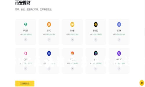 深入了解SMC区块链交易平台的运作与优势