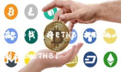 ai以下是关于如何在t p钱包将ETHB1提现的内容结构