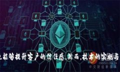   房地产企业如何利用区块链平台提高投资效率与