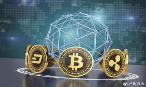 tiaotiTP钱包二星评测：解锁数字资产的新方式/tiaoti
TP钱包, 数字货币, 加密钱包, 电子支付/guanjianci

什么是TP钱包？

TP钱包是一种安全、便捷的数字货币钱包，旨在为用户提供一个综合的管理平台，用于存储和交易各种数字资产。随着区块链技术的快速发展，数字货币逐渐被越来越多的人接受，使用TP钱包可以轻松管理用户的加密资产，快步进入数字经济的未来。



TP钱包支持多种主流的数字货币，包括比特币、以太坊、波卡等。其二星评级代表了用户对该钱包的使用体验、功能以及安全性的认可。TP钱包不仅具备基础的存储功能，还引入了一些创新的设计理念，比如去中心化交易、NFT交易市场等，用户可以通过钱包轻松获取关于数字资产的实时信息。


TP钱包的主要功能有哪些？

TP钱包在功能上涵盖了多个方面，以满足不同用户的需求。首先，它是一款支持多链的数字货币钱包，这意味着用户可以在同一个平台上存储和管理多种数字资产，无需切换不同的钱包应用。其次，TP钱包还引入去中心化金融（DeFi）功能，用户可以通过该钱包参与流动性挖矿、质押等活动，从而获得额外的收益。此外，TP钱包还提供了NFT市场，用户可以轻松地买卖数字艺术作品、更具个性化的数字资产。



安全性是TP钱包的重要一环。它通过多层加密技术保障用户资产的安全。用户数据和私钥被保存在本地，减少了在线攻击的风险。同时，TP钱包还提供了生物识别锁、两步验证等功能，为用户的数字资产保驾护航。


TP钱包的用户体验如何？

用户体验是任何一款产品成功的关键。在TP钱包中，开发团队特意设计了友好的用户界面，使得即使是初学者也能轻松上手。TP钱包的操作流程清晰，用户可以迅速找到自己所需的功能。比如，在进行交易时，用户只需输入接收方的地址及需要发送的金额，界面会实时显示当前的交易费，以及预计的到账时间，大大提升了交互的便捷性。



此外，TP钱包的资金提取和充值流程也非常简便，用户可以选择多个充值渠道，包括银行转账、支付平台等，灵活性较强。用户在使用过程中可以随时查看资产变化和交易记录，为资产管理提供了良好的支持。


如何确保使用TP钱包的安全性？

安全性在数字货币钱包中是一个重要的关注点，TP钱包在这方面采取了多重措施。首先，用户需要下载官方版本的TP钱包，确保软件的来源是可信的。此外，用户应保持软件的实时更新，以获得最新的安全功能和修复程序。



私钥的保护是用户安全的重中之重。TP钱包提供了强大的加密算法保护用户的私钥，但用户仍需谨慎处理私钥信息。推荐用户将私钥保存在安全的地方，避免分享给他人。设定强密码和启用二步验证能够进一步增强账户的安全性，避免被恶意攻击。



用户还应当定期查看账户的交易记录，发现异常活动时及时采取措施。总之，安全不仅仅是钱包开发团队的责任，用户自身的安全意识和操作态度同样十分重要。


TP钱包与其他数字货币钱包的差异是什么？

在市场上，有许多不同类型的数字货币钱包，如Coinbase、MetaMask、Trust Wallet等。与这些钱包相比，TP钱包的特色在于其多链支持及集成的DeFi功能。这使得TP钱包不仅是一个存储数字资产的地方，还是一个参与多种金融活动的平台。用户可以在一个钱包中完成交易、流动性挖矿、质押等多种操作，极大地方便了用户的资产管理。



此外，TP钱包的界面设计注重用户体验，操作流畅。相比于一些功能繁多、界面臃肿的钱包，TP钱包更易于上手，适合新手用户。同时，其完善的安全措施和多种安全选项，使得用户可以更放心使用。



另外，TP钱包的研发团队不断进行功能迭代，推出新产品，以适应市场变化和用户需求，保持了良好的竞争力。用户在使用过程中，能够感受到平台的活力与不断进步的一面。


TP钱包的未来趋势如何？

随着数字货币市场的不断发展，TP钱包有着广阔的前景。首先，随着区块链技术的不断成熟，TP钱包能够利用新技术，比如去中心化身份验证、智能合约等，提升用户体验和安全性能。其次，未来数字货币的普及将进一步推动TP钱包的用户增长，特别是在新兴市场。



同时，TP钱包也可能会进一步扩展其金融服务，结合更多的DeFi项目，提供更广泛的功能，让用户能在一个平台上实现多样化的数字资产投资。此外，NFT的热度也为TP钱包提供了发展契机，未来可以通过更多的NFT相关服务吸引更多的用户。



总之，TP钱包作为一家数字资产管理平台，有着良好的发展前景。通过持续创新、改善用户体验，以及推出更多影响力的功能，TP钱包有潜力在竞争激烈的市场中脱颖而出。


总结

TP钱包作为一款用户友好、安全性强且具备多种功能的数字货币钱包，已经树立了良好的市场口碑。通过针对用户需求的持续改进和创新，TP钱包不断提升自身的核心竞争力，很可能成为数字货币领域的佼佼者。无论是对于新手还是经验丰富的投资者，TP钱包都是数字资产管理的理想选择。
 

---

### 相关问题

1. **TP钱包如何帮助用户安全存储数字资产？**
   
2. **TP钱包对新手用户的友好性如何？**
   
3. **TP钱包在数字货币市场的定位与竞争力分析。**

4. **TP钱包的未来发展趋势及市场前景。**

5. **TP钱包中多种功能如何满足不同行业需求？**

希望这些内容能为你提供有价值的信息。如有其他问题，请随时联系我！